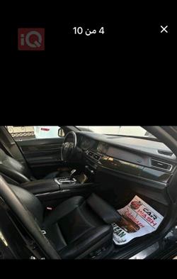 بی ئێم دەبڵیو سیریەس 7